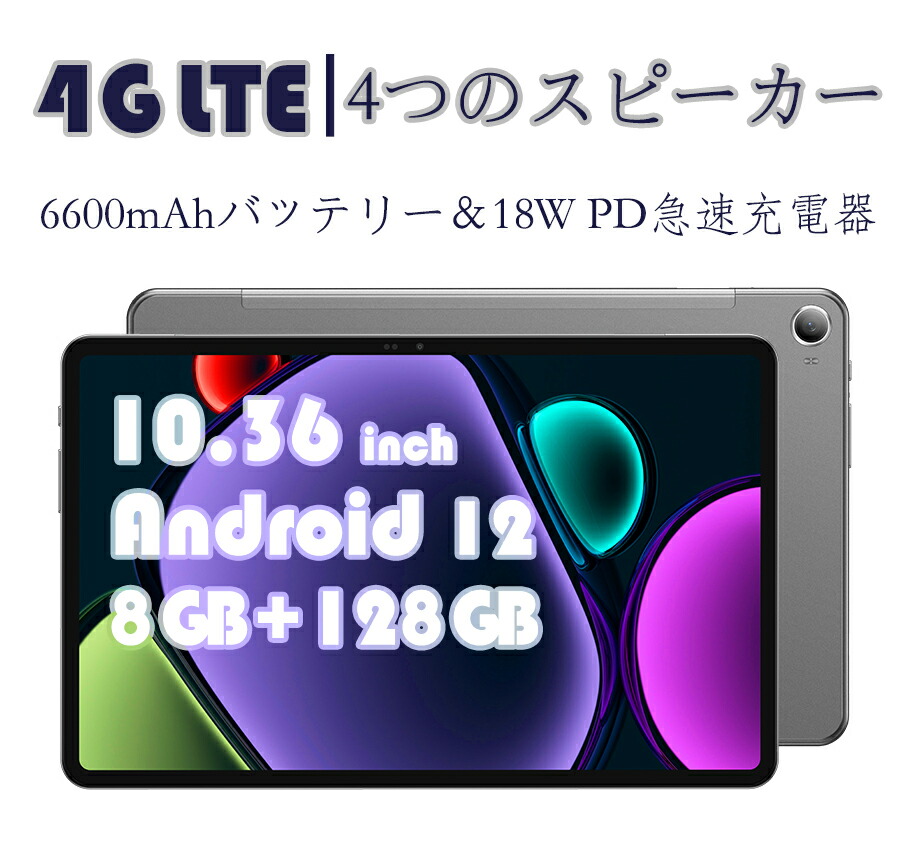 Android12 タブレット N-one NPad Pro 10.36インチ-