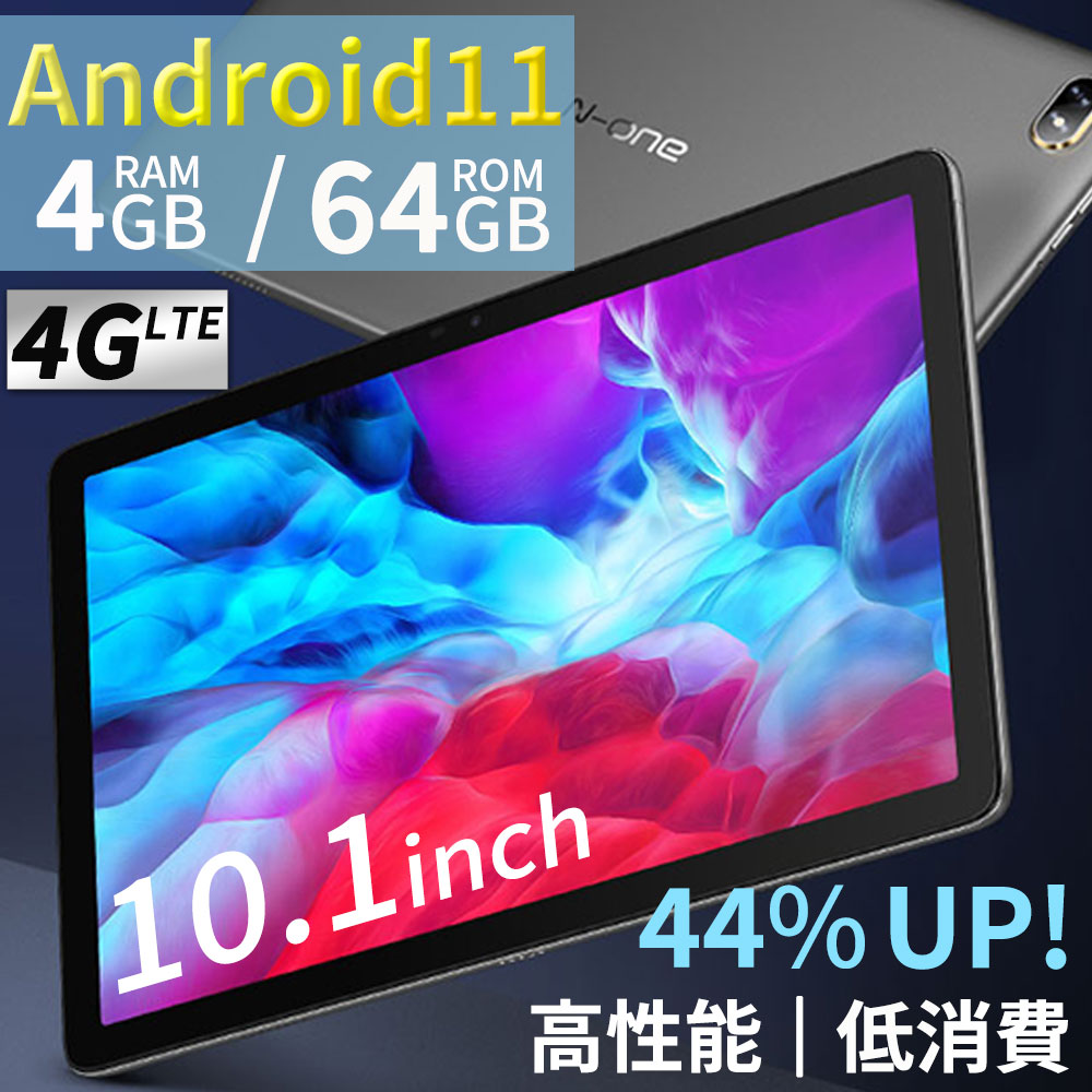 楽天市場】新発売!! タブレット Android11 大画面 4GBRAM 64GBROM PC