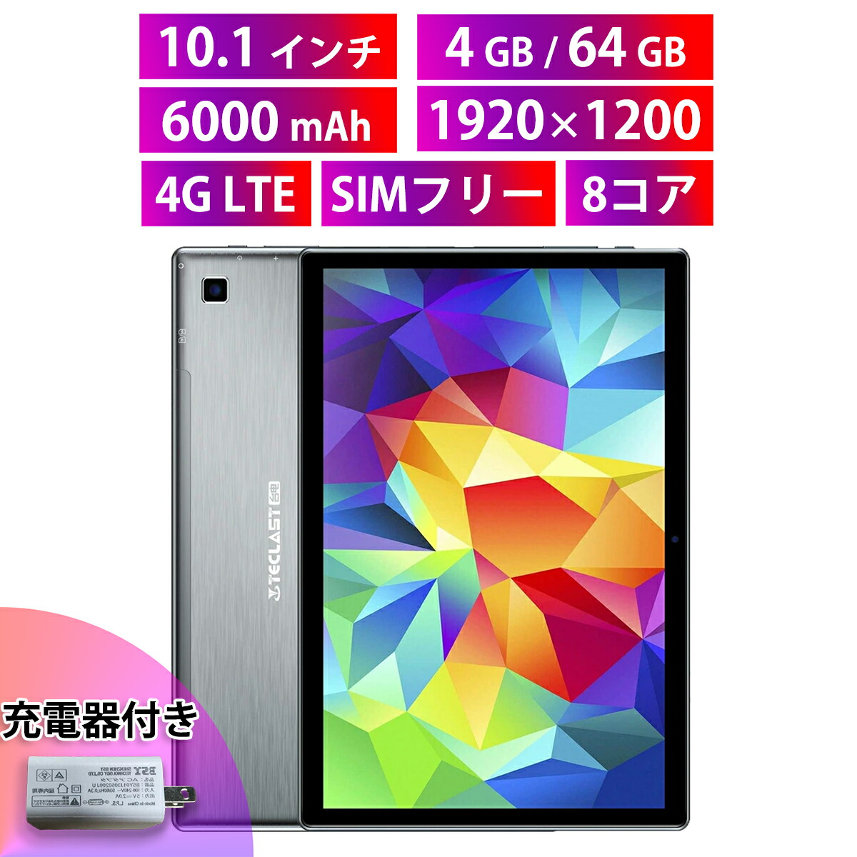 PC/タブレット タブレット teclast p20hd android タブレット simフリー | www.myglobaltax.com