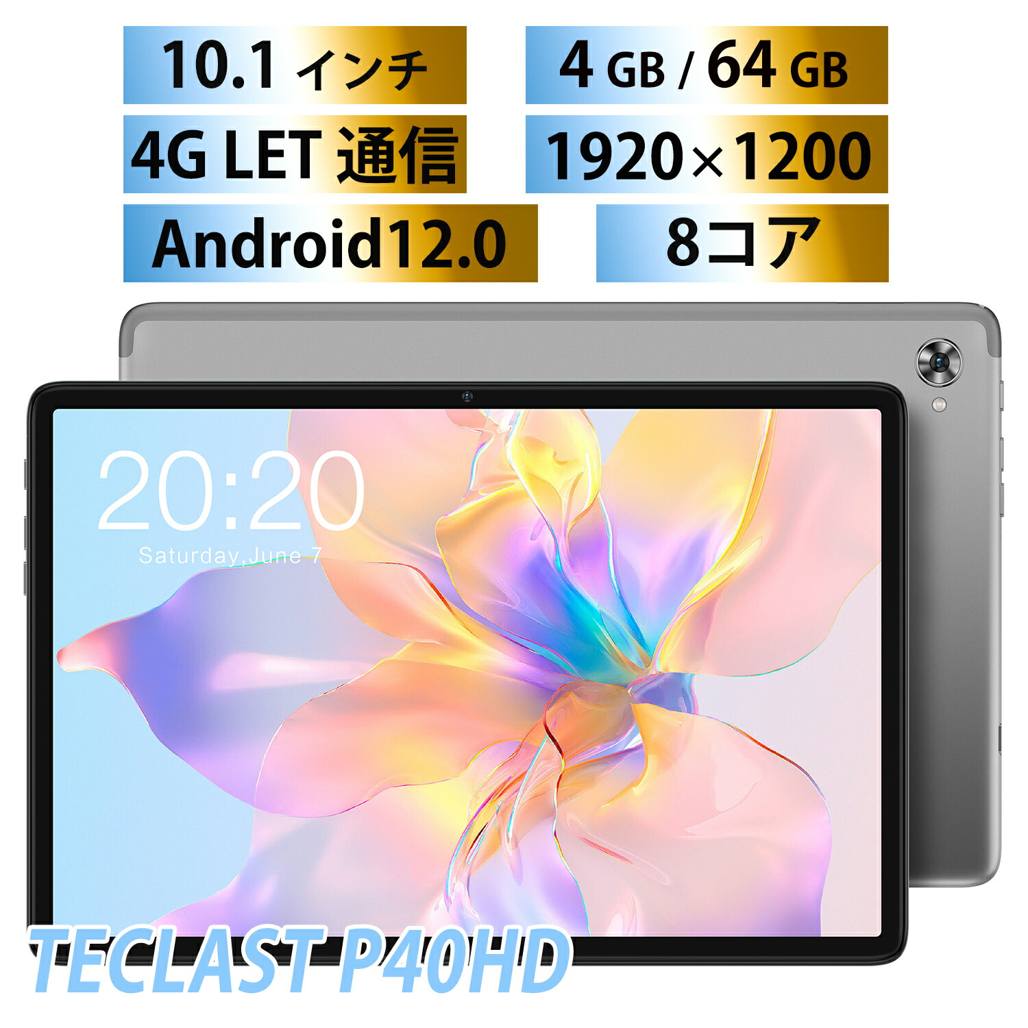 期間限定お試し価格】 Androidタブレット TECLAST M40puls asakusa.sub.jp