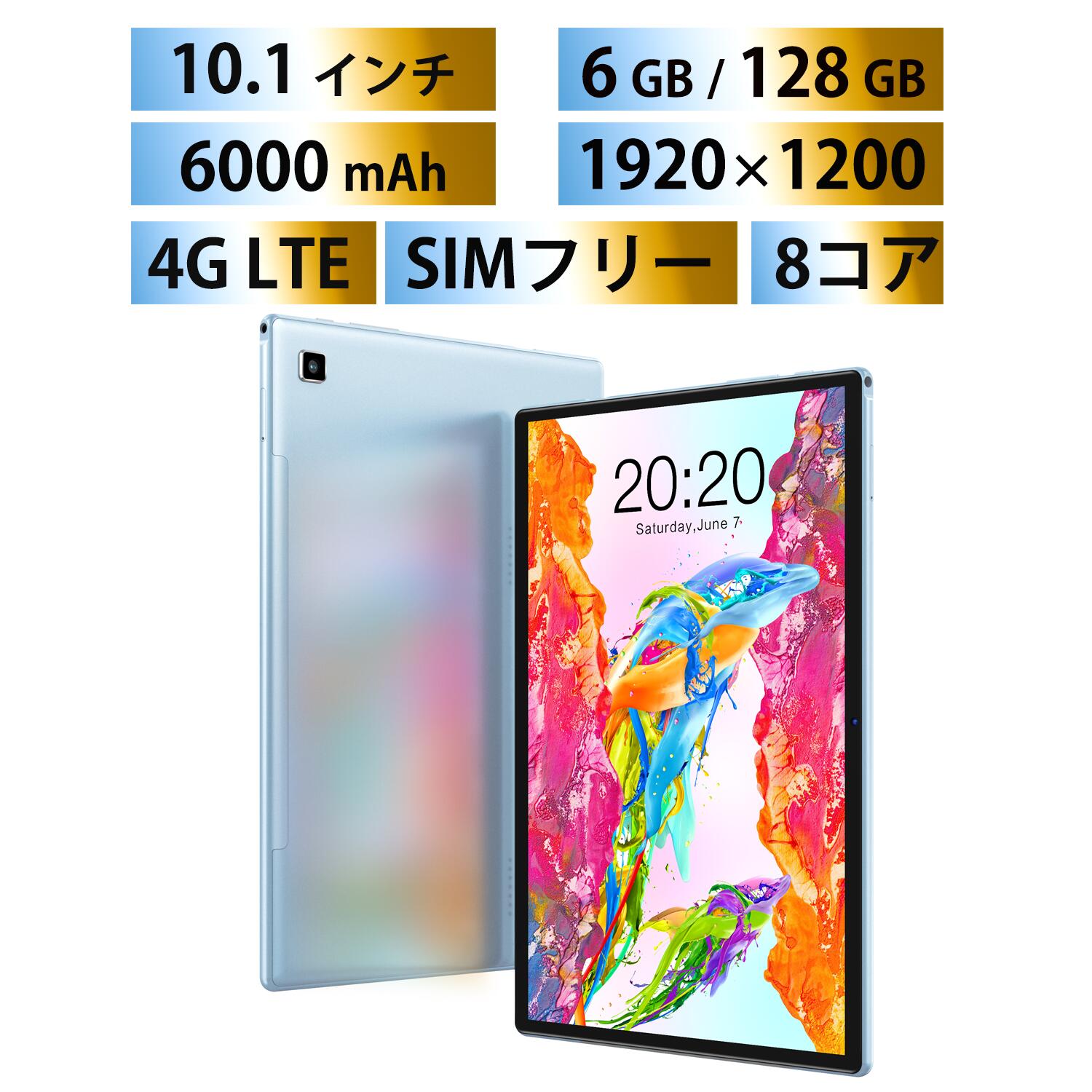 楽天市場】Android 12 タブレットTECLAST P20S タブレット 10イン RAM