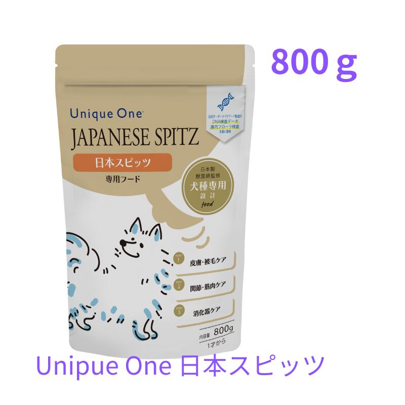 楽天市場】ユニシティ バイオス 7 Bios 7 賞味期限：2025年12月 : イイ