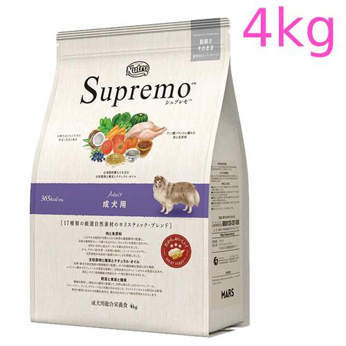 ニュートロ　シュプレモ　成犬用　4kg（NS120）