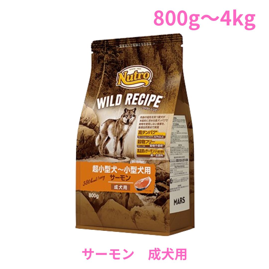 楽天市場】ニュートロ ナチュラル チョイス ラム＆玄米 超小型犬～小型