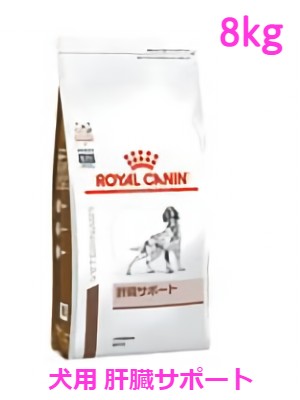 【楽天市場】ロイヤルカナン 犬用 消化器サポート(低脂肪) 8kg : 東京 