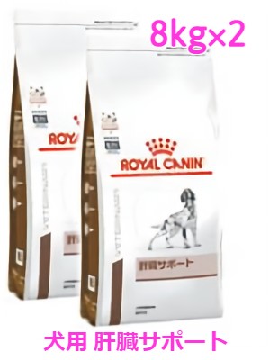 楽天市場】ロイヤルカナン 犬用 消化器サポート(低脂肪) 8kg : 東京犬 