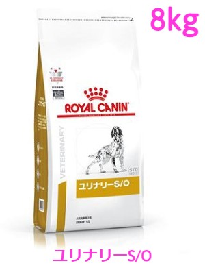 【楽天市場】ロイヤルカナン 犬用 消化器サポート(低脂肪) 8kg : 東京 