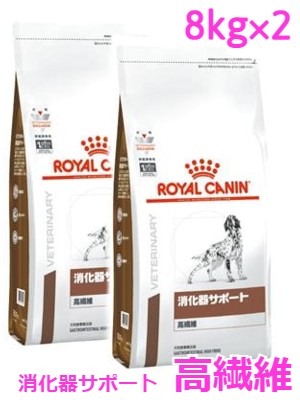 楽天市場】ロイヤルカナン 犬用 消化器サポート(低脂肪) 8kg : 東京犬