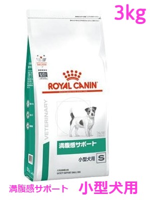 楽天市場】ロイヤルカナン 犬用 アミノペプチド フォーミュラ 3Kg 