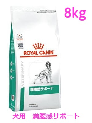 【楽天市場】ロイヤルカナン 犬用 消化器サポート(低脂肪) 8kg : 東京 