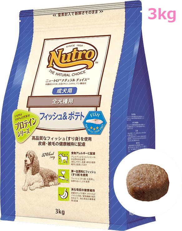 楽天市場】ロイヤルカナン 犬用 セレクトスキンケア 3kg : 東京犬猫倶楽部