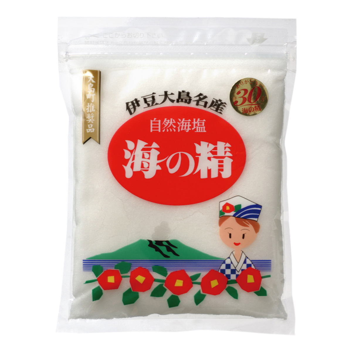 年末年始大決算 深層海塩 ハマネ 200g 3袋セット