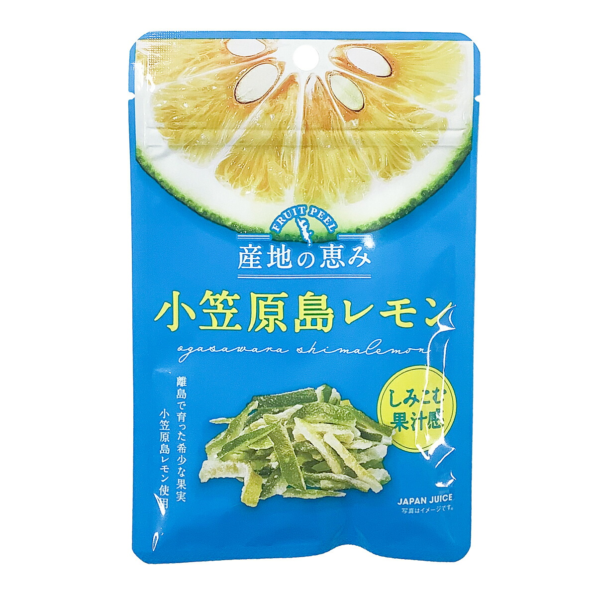 れもん 8コのれもん（150ml）5本セット 【レモン 檸檬 果汁 レモン果汁