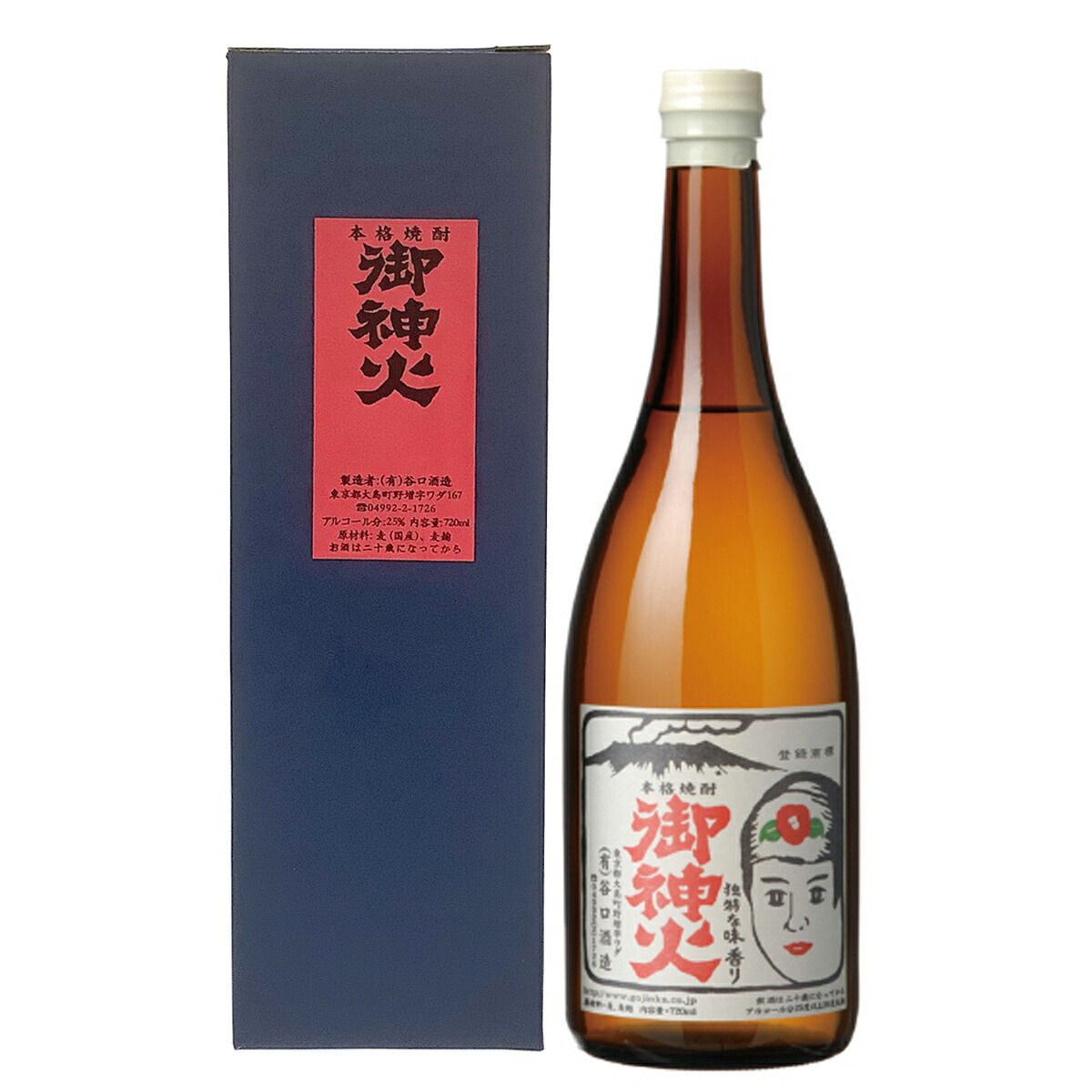 【在庫1瓶✨】東京島酒　地鉈　じなた　焼酎 在庫1瓶✨】東京島酒 地鉈 じなた 焼酎