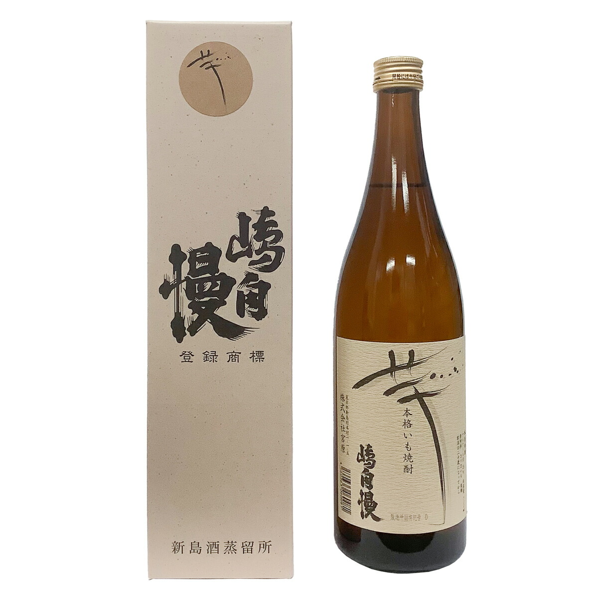 楽天市場】八重椿(25度) : 東京愛らんどショップ