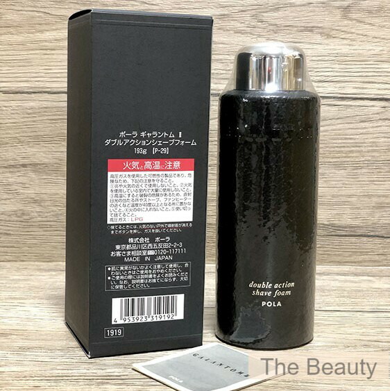楽天市場】400円クーポン配布中【国内正規品】第六世代 ポーラ