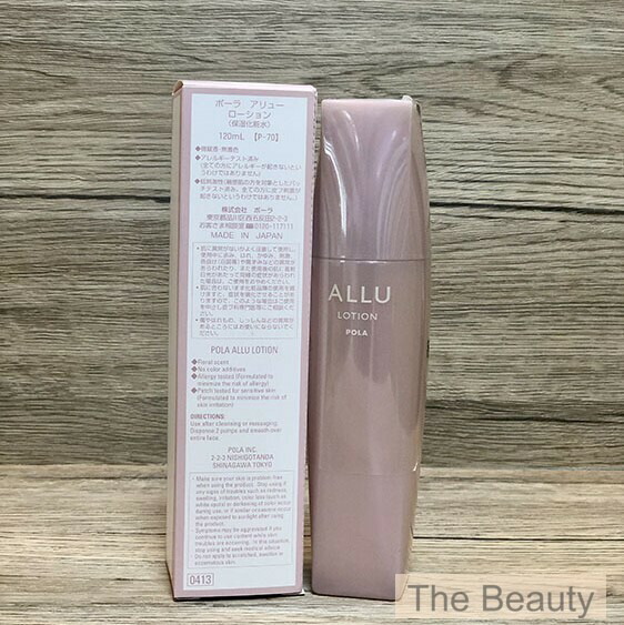 楽天市場】【400円OFFクーポン配布中！国内正規品】P O L Aアリュー ミルク80ml : THE BEAUTY