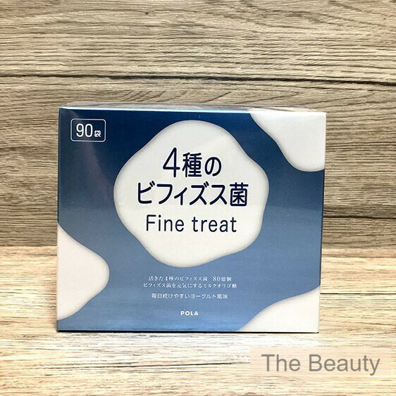 楽天市場】【400円OFFクーポン配布中！国内正規品】POLA 4種のビフィズス菌 Fine treat 1.8gＸ90袋 : THE BEAUTY