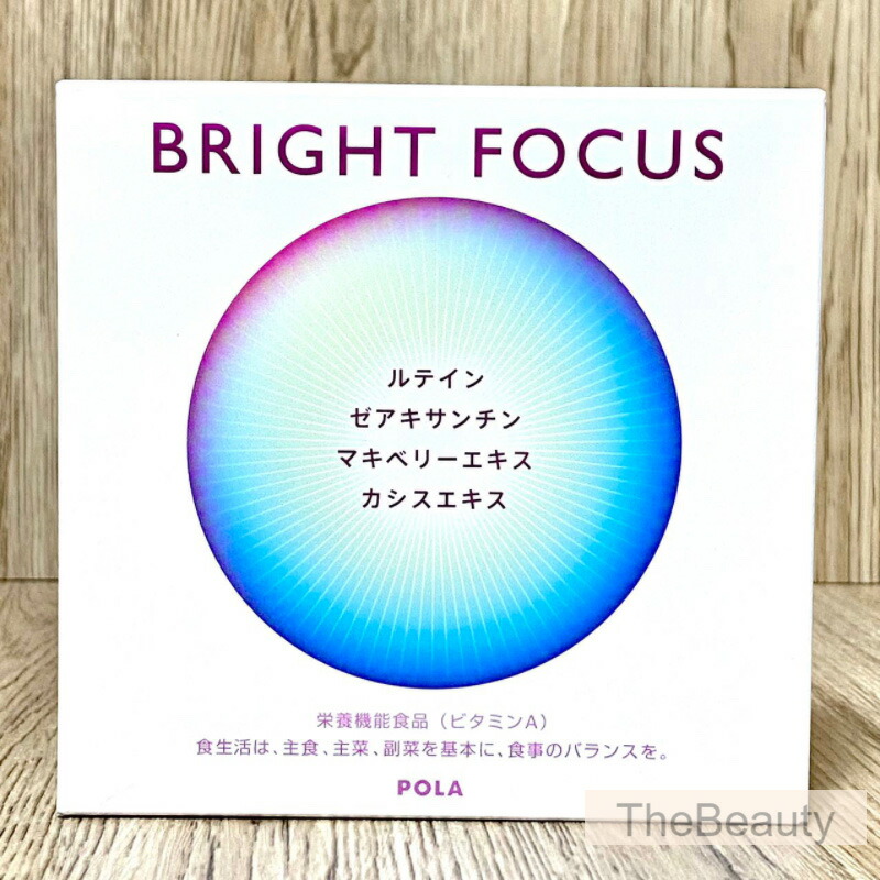 POLAポーラまとめ ポーラ「B.A」の最高峰美容液が進化 「静の時間」に着目しハリの