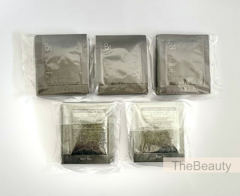 POLA BA ミルク N 8ml×5本 POLA B.A ローション N 8ml×5本＆ミルク N 8ml×5本
