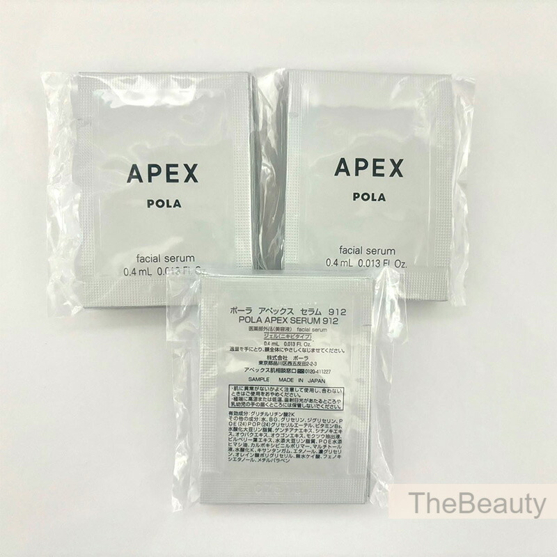 楽天市場】【国内正規品】POLA アベックス フルイドN 33115 美容