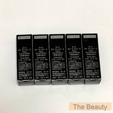 POLA BA ミルクN 15ml×5本 楽天市場】【国内正規品】ポーラ POLA B.A ミルク N 15ml×5本