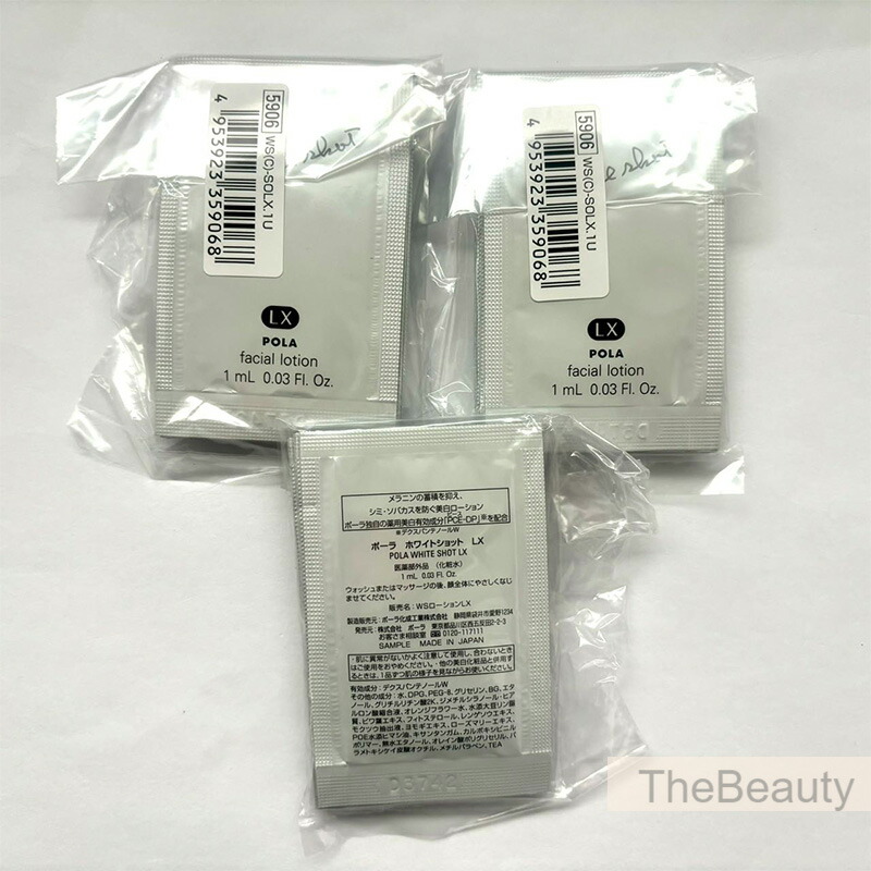 楽天市場】400円クーポン配布中【国内正規品】ポーラ POLA