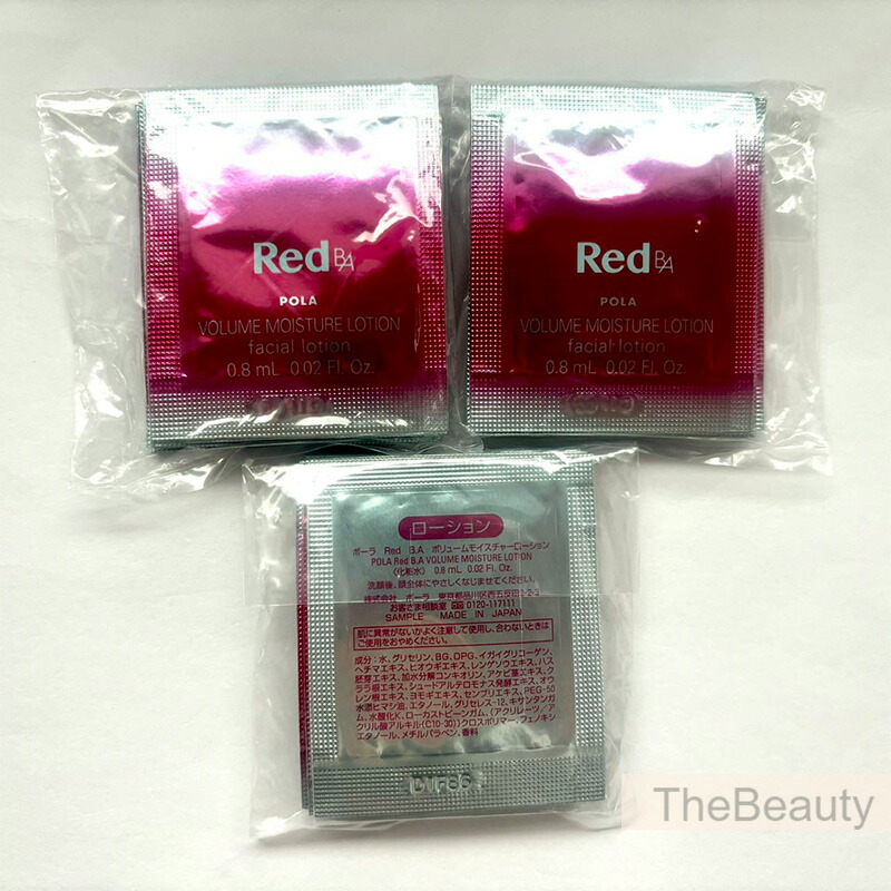 POLA RedB.A  ミルク・クリーム0.6gx200包 楽天市場】【国内正規品】ポーラ POLA RedB.A ミルク・クリーム
