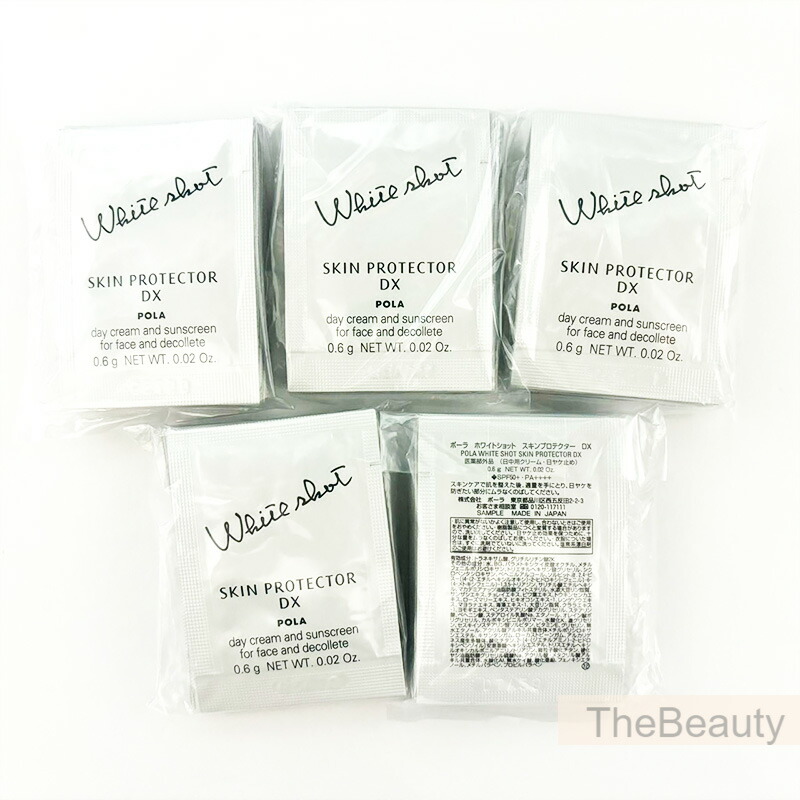 楽天市場】【国内正規品】ポーラ POLA ポーラホワイトショット