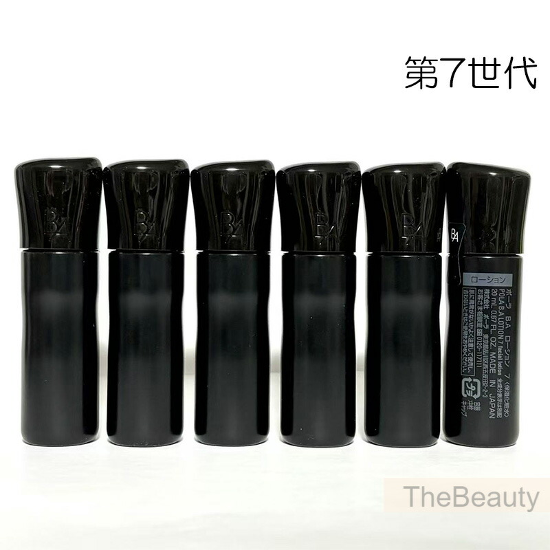 POLA BA第6世代ローション、ミルク、クリームセット！ 楽天市場】polaポーラ b.a ローション ミルク セットの通販