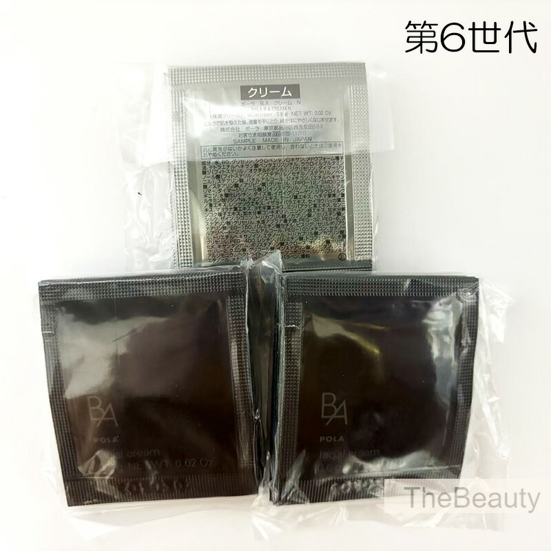 楽天市場】【新品・正規品】ポーラ POLA ハンドクリーム＆ボディミルク