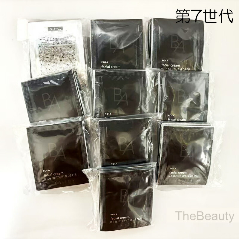 楽天市場】お試し3g～30g ポーラ B.A クリーム N フェイス保湿 POLA