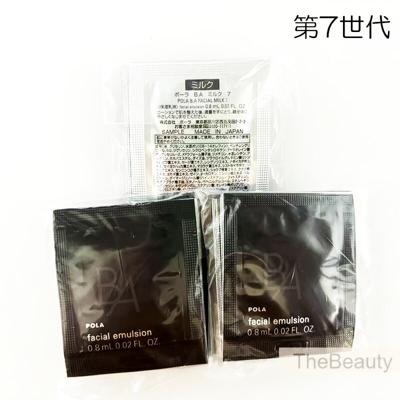 楽天市場】【新品・正規品】ポーラ POLA ハンドクリーム＆ボディミルク