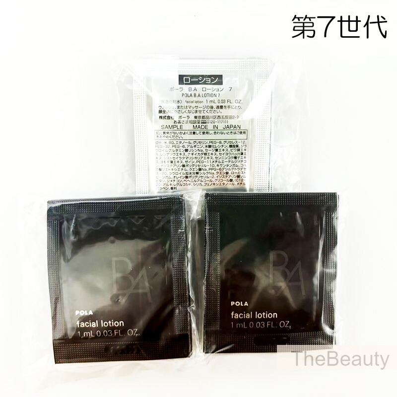 楽天市場】感謝スーパーセール対象 NEW 2025年9月1日発売 【新品・正規