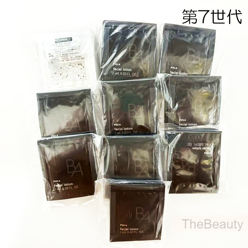 楽天市場】POLA ポーラ BA ローション 7【1mlx10パック】化粧水 pola