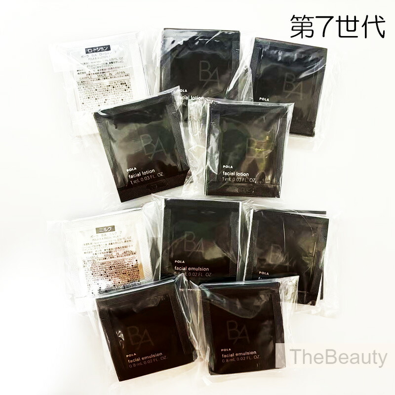 楽天市場】4点トライアルセット ポーラ B.A ベーシック セット POLA