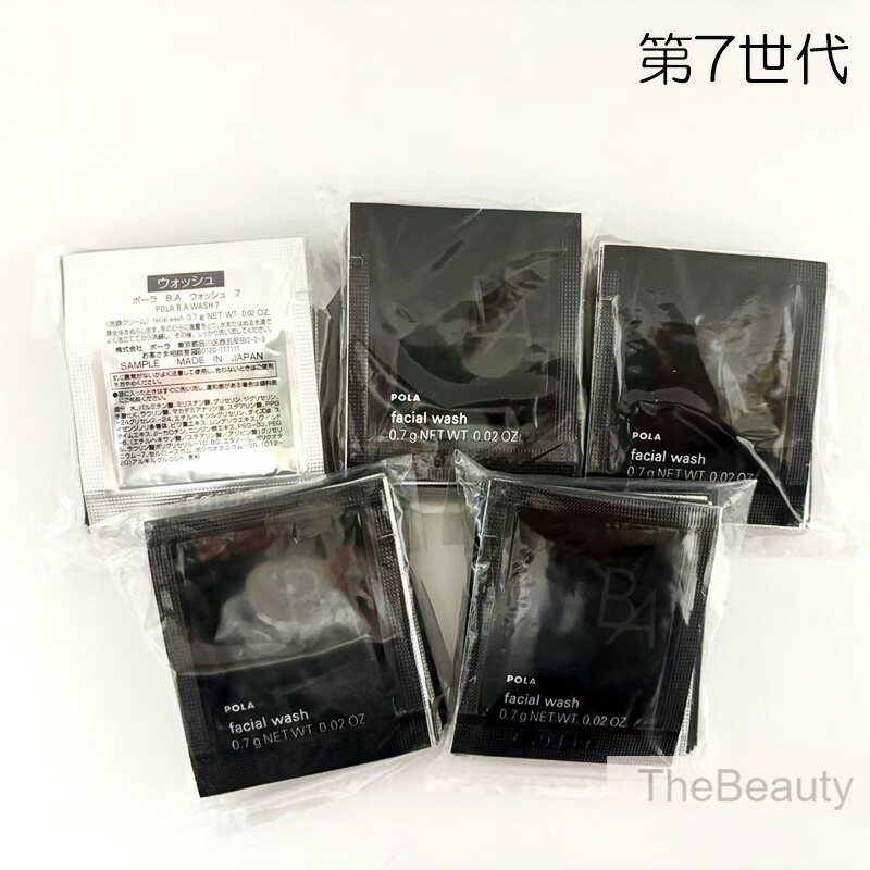 楽天市場】【新品・正規品・ポスト投函】ポーラ POLA 第7世代 B.A