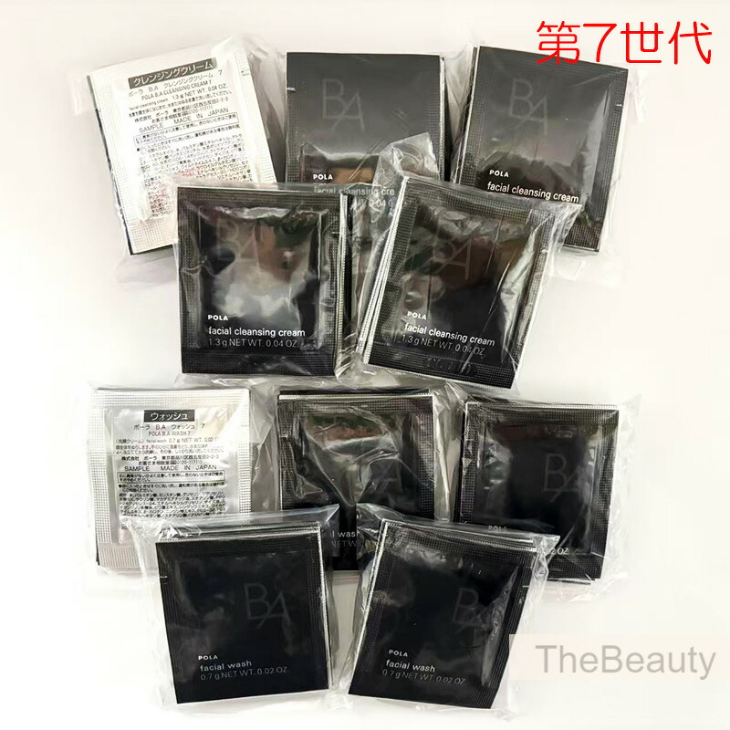 【新品・正規品・ポスト投函】ポーラ POLA 第7世代 B.AクレンジングN1.3gとウォッシュN 0.7g 各50包セットあるいは 第6世代 B.AクレンジングN1.3gとウォッシュN 0.7g 各50包 4,358円