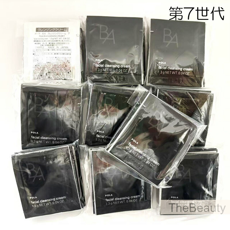 楽天市場】【新品・正規品・ポスト投函】ポーラ POLA 第7世代 B.A