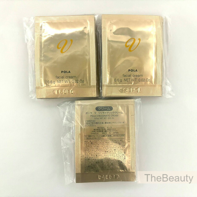 楽天市場】POLA ポーラ V リゾネイティッククリーム 50g POLA V