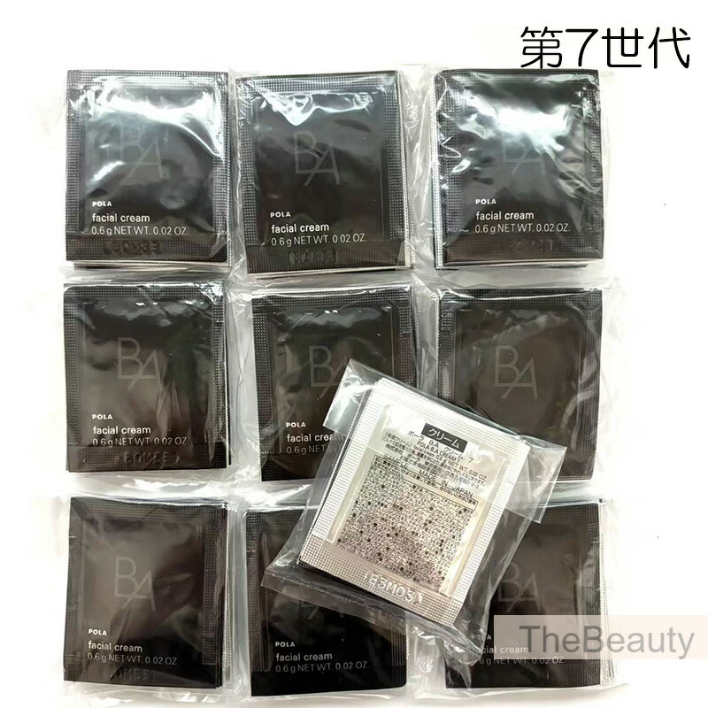 楽天市場】【国内正規品】ポーラ POLA B.A ミルク N 15ml×5本