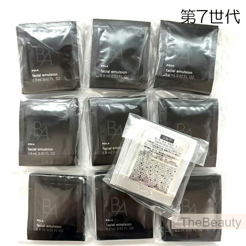 POLA BA ミルク N（保湿乳液）15mlx20本 楽天市場】【国内正規品・ポスト投函】ポーラ POLA B.A ミルク N