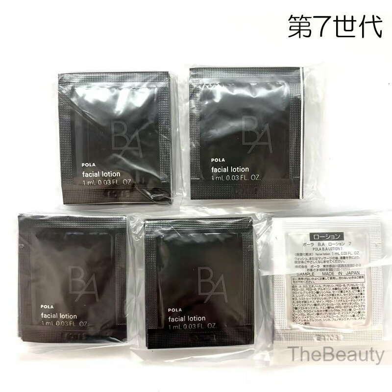 限定セールポーラPOLA ポーラ第6世代最新 BA クリーム N 3g 10個 imgrc0122505110.jpg