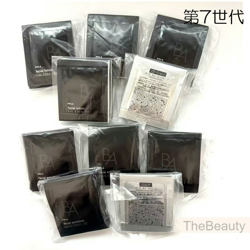 楽天市場】400円クーポン配布中【国内正規品】ポーラ POLA