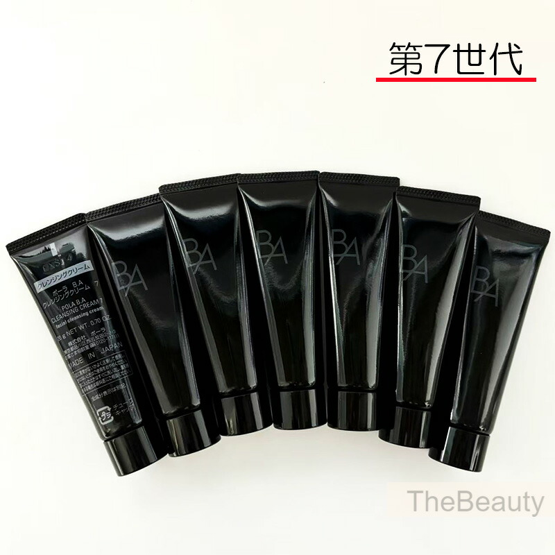 【新品・定め事品・郵便受け投函】 ポーラ第7時人 POLA B. A クレンジンクリーム7 20g×7本。本体一本分！