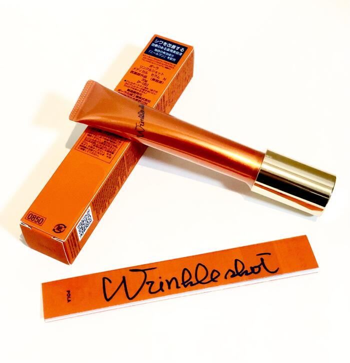 楽天市場 割引クーポン配布中最大400円引き 楽天ランキング入賞 正規品 New Pola ポーラ リンクルショット メディカル セラム N 美容液 シワ ポーラ美容液 医薬部外品 リンクルショット The Beauty