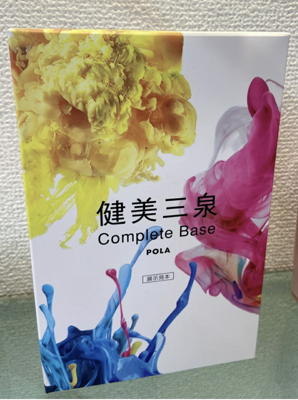 POLA ポーラ 健美三泉Complete Base 90日分＋5日分