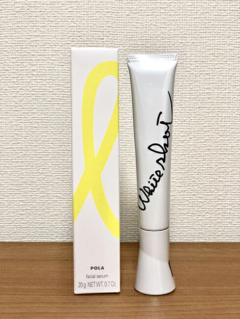 楽天市場】【400円OFFクーポン配布中！国内正規品】 POLA ホワイト 