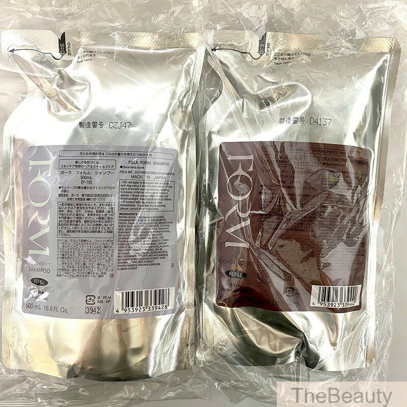 楽天市場】POLA/ポーラ ひととき 選べる3種類 10L×3箱【送料無料