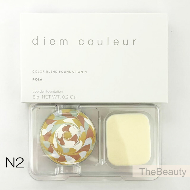 楽天市場】【POLA 正規品】POLA ポーラ ディエム クルール カラー